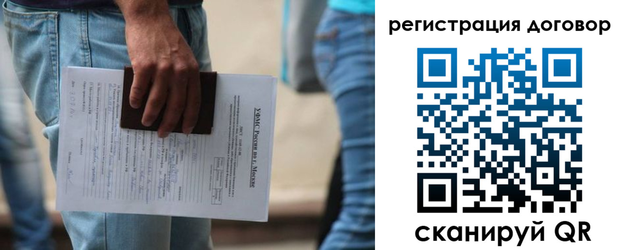 временная регистрация гарантия в Адыгее